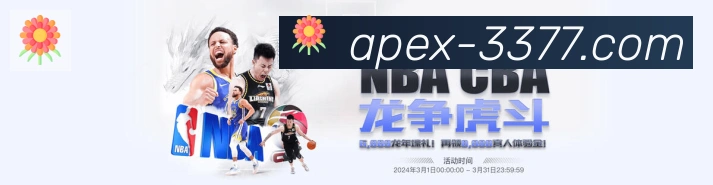 3377体育品牌故事
